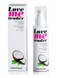 Съедобное согревающее массажное масло Love Me Tender Cocos с ароматом кокоса - 100 мл. - Love to Love - купить с доставкой в Комсомольске-на-Амуре
