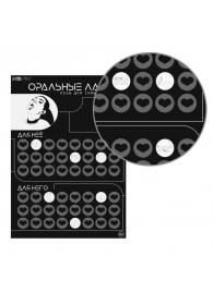 Плакат для двоих «Оральные ласки» со скретч-слоем - Сима-Ленд - купить с доставкой в Комсомольске-на-Амуре