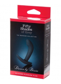 Анальная пробка Driven by Desire Silicone Butt Plug - 9 см. - Fifty Shades of Grey - в Комсомольске-на-Амуре купить с доставкой