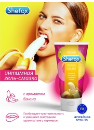 Интимная гель-смазка Shefox «Тропический банан» - 50 мл. - Shefox - купить с доставкой в Комсомольске-на-Амуре