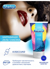 Интимная гель-смазка Shefox «Классическая» - 50 мл. - Shefox - купить с доставкой в Комсомольске-на-Амуре