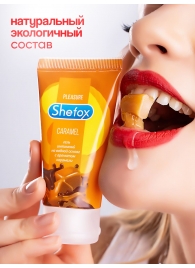 Интимная гель-смазка Shefox «Карамель» - 50 мл. - Shefox - купить с доставкой в Комсомольске-на-Амуре