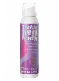 Массажная хрустящая пенка Tickle My Body Coconut с ароматом кокоса - 150 мл. - Love to Love - купить с доставкой в Комсомольске-на-Амуре