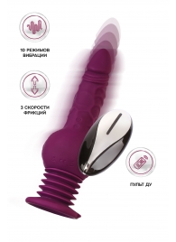 Фиолетовая мини-машина для секса Striker с пультом ДУ - 23,5 см. - ToyFa - купить с доставкой в Комсомольске-на-Амуре Фиолетовая мини-машина для секса Striker с пультом ДУ - 23,5 см. - ToyFa - купить с доставкой в Комсомольске-на-Амуре