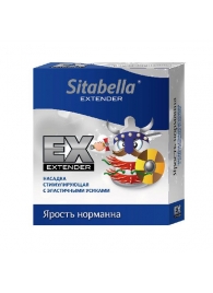 Стимулирующая насадка Sitabella Extender  Ярость норманна - Sitabella - купить с доставкой в Комсомольске-на-Амуре