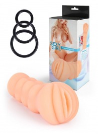 Телесный мастурбатор-вагина с эрекционными кольцами в комплекте - Sexy Girl - в Комсомольске-на-Амуре купить с доставкой