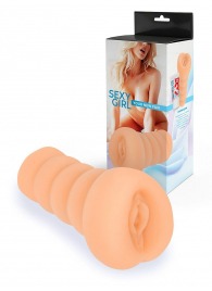 Телесный мастурбатор в виде вагины с узким входом - Sexy Girl - в Комсомольске-на-Амуре купить с доставкой