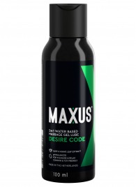 Смазка на водной основе с алоэ вера MAXUS Desire Code - 100 мл. - Maxus - купить с доставкой в Комсомольске-на-Амуре
