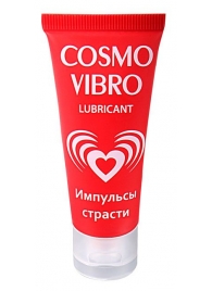 Женский стимулирующий лубрикант на силиконовой основе Cosmo Vibro - 25 гр. - Биоритм - купить с доставкой в Комсомольске-на-Амуре