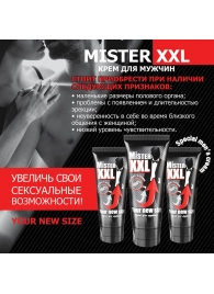 Крем для увеличения пениса MISTER XXL - 50 гр. - Биоритм - купить с доставкой в Комсомольске-на-Амуре