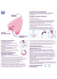 Женские гигиенические тампоны без веревочки FREEDOM normal - 10 шт. - Freedom - купить с доставкой в Комсомольске-на-Амуре