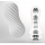 Мастурбатор FLEX Silky White с мягким рельефом - Tenga - в Комсомольске-на-Амуре купить с доставкой