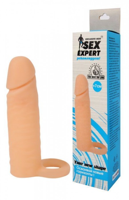 Насадка на фаллос с кольцом для мошонки - 16 см. - Sex Expert - в Комсомольске-на-Амуре купить с доставкой