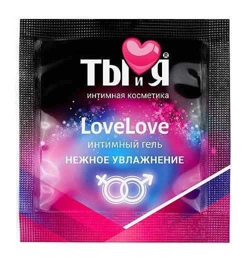 Пробник увлажняющего интимного геля LoveLove - 4 гр. - Биоритм - купить с доставкой в Комсомольске-на-Амуре