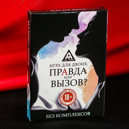 Секс-игра «Правда или вызов?» - Сима-Ленд - купить с доставкой в Комсомольске-на-Амуре