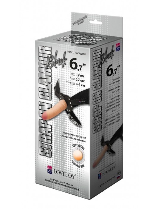 Пояс-трусики с насадкой Glamour - 17 см. - LOVETOY (А-Полимер) - купить с доставкой в Комсомольске-на-Амуре