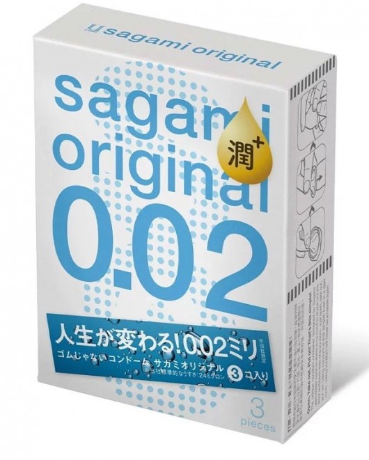 Ультратонкие презервативы Sagami Original 0.02 Extra Lub с увеличенным количеством смазки - 3 шт. - Sagami - купить с доставкой в Комсомольске-на-Амуре