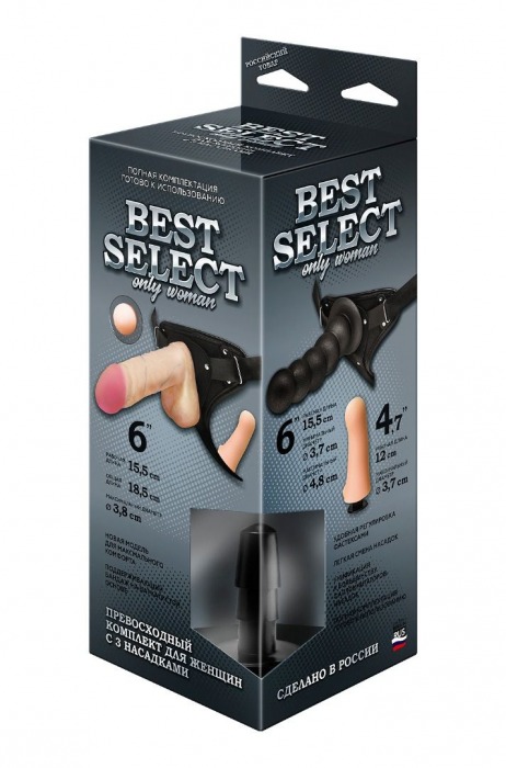 Черный пояс для женщин BEST SELECT с 3 насадками - LOVETOY (А-Полимер) - купить с доставкой в Комсомольске-на-Амуре