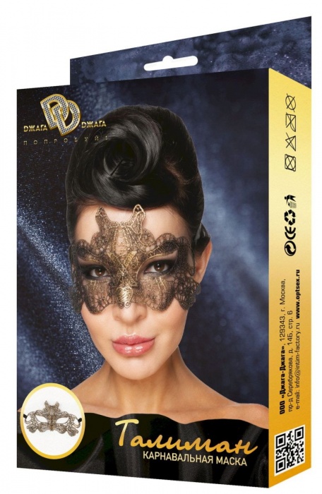 Золотистая карнавальная маска  Талиман - Джага-Джага купить с доставкой