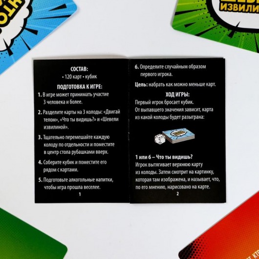 Игра-карточки  Кто последний, тот и ЛОЛ - Сима-Ленд - купить с доставкой в Комсомольске-на-Амуре