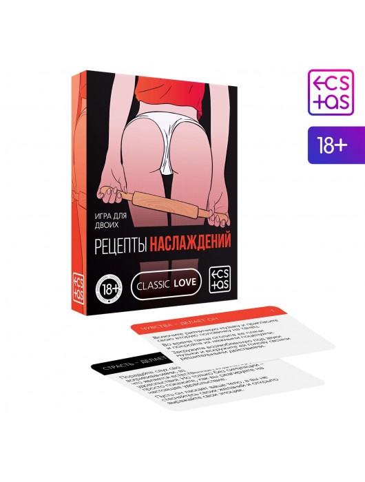Карточная секс-игра «Рецепты наслаждений для двоих» - Сима-Ленд - купить с доставкой в Комсомольске-на-Амуре