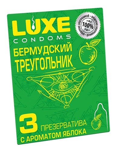 Презервативы Luxe  Бермудский треугольник  с яблочным ароматом - 3 шт. - Luxe - купить с доставкой в Комсомольске-на-Амуре