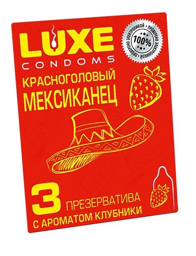 Презервативы с клубничным ароматом  Красноголовый мексиканец  - 3 шт. - Luxe - купить с доставкой в Комсомольске-на-Амуре