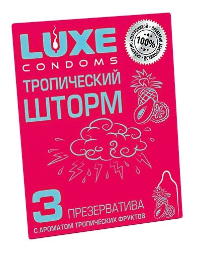 Презервативы с ароматом тропический фруктов  Тропический шторм  - 3 шт. - Luxe - купить с доставкой в Комсомольске-на-Амуре