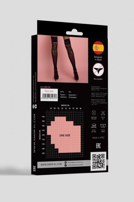 Ажурные гольфы в мелкую сеточку с рисунком - Amor El купить с доставкой