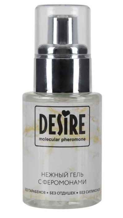 Интимный гель на водной основе с феромонами Desire Molecular Pheromone - 50 мл. - Роспарфюм - купить с доставкой в Комсомольске-на-Амуре