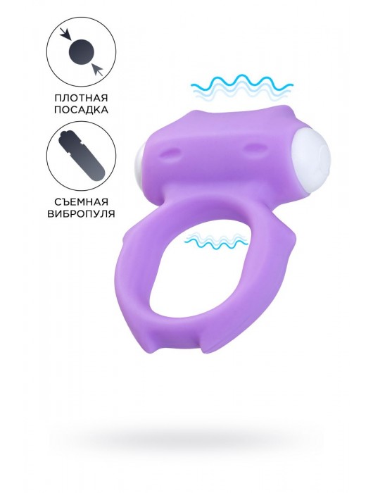 Фиолетовое виброкольцо на пенис Zort - A-toys - в Комсомольске-на-Амуре купить с доставкой