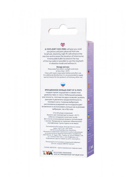 Фиолетовое виброкольцо на пенис Zort - A-toys - в Комсомольске-на-Амуре купить с доставкой