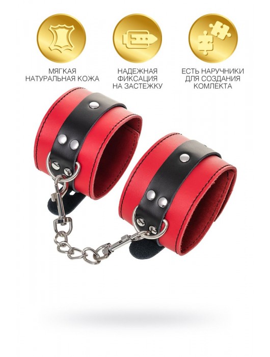 Красно-черные оковы на ноги из кожи - ToyFa - купить с доставкой в Комсомольске-на-Амуре