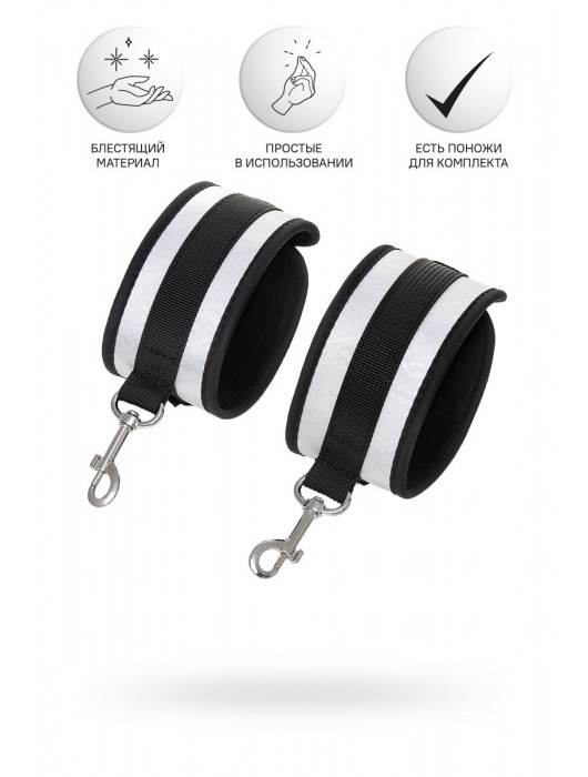 Серебристо-черные наручники Anonymo - ToyFa - купить с доставкой в Комсомольске-на-Амуре