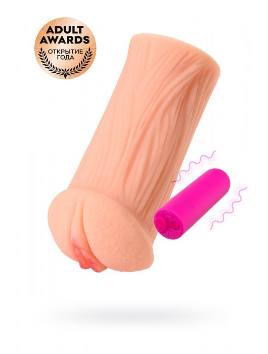 Реалистичный мастурбатор-вагина телесного цвета Elegance.001 с вибрацией - KOKOS - в Комсомольске-на-Амуре купить с доставкой