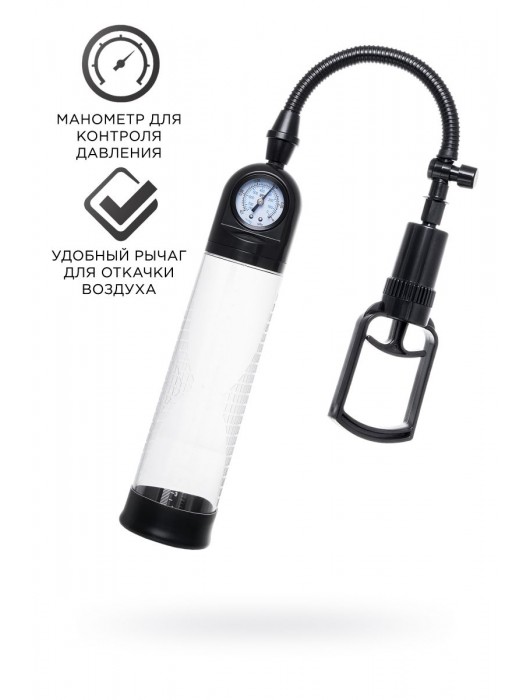 Прозрачная механическая помпа Helmer с манометром - Sexus - в Комсомольске-на-Амуре купить с доставкой