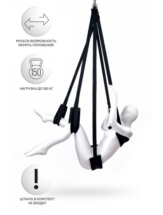 Черные секс-качели Anonymo №0503 - ToyFa - купить с доставкой в Комсомольске-на-Амуре