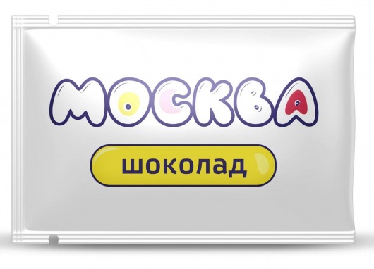 Универсальная смазка с ароматом шоколада  Москва Вкусная  - 10 мл. - Москва - купить с доставкой в Комсомольске-на-Амуре