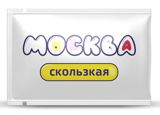 Гибридная смазка  Москва Скользкая  - 10 мл. - Москва - купить с доставкой в Комсомольске-на-Амуре