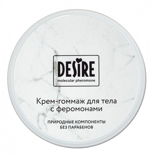 Крем-гоммаж с феромонами Desire - 200 мл. -  - Магазин феромонов в Комсомольске-на-Амуре