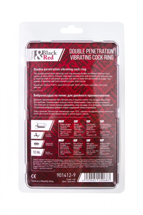 Красная насадка на пенис для двойного проникновения - 19 см. - ToyFa - купить с доставкой в Комсомольске-на-Амуре