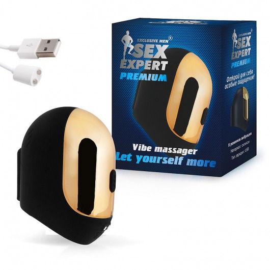 Портативный мастурбатор с 9 режимами вибрации - Sex Expert - в Комсомольске-на-Амуре купить с доставкой