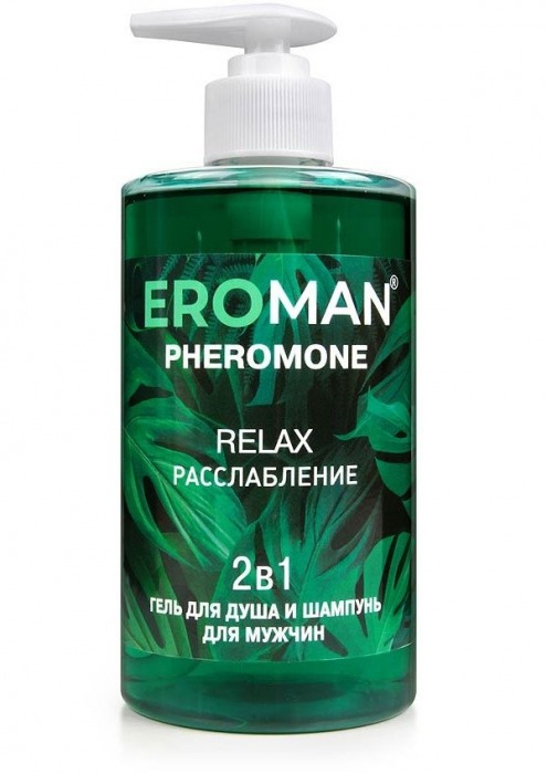 Мужской гель для душа и шампунь RELAX - 430 мл. -  - Магазин феромонов в Комсомольске-на-Амуре
