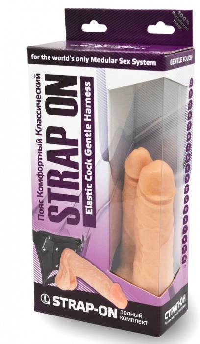 Двойной фаллоимитатор на трусиках с плугом - 15 см. - LOVETOY (А-Полимер) - купить с доставкой в Комсомольске-на-Амуре