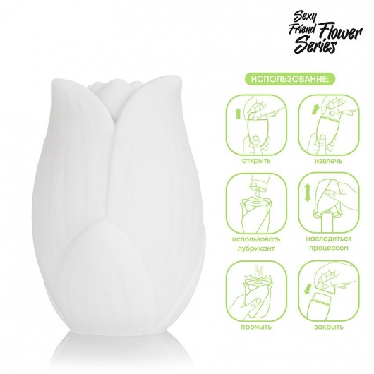 Белый нереалистичный мастурбатор в форме бутона цветка Lotus - 1137 - в Комсомольске-на-Амуре купить с доставкой