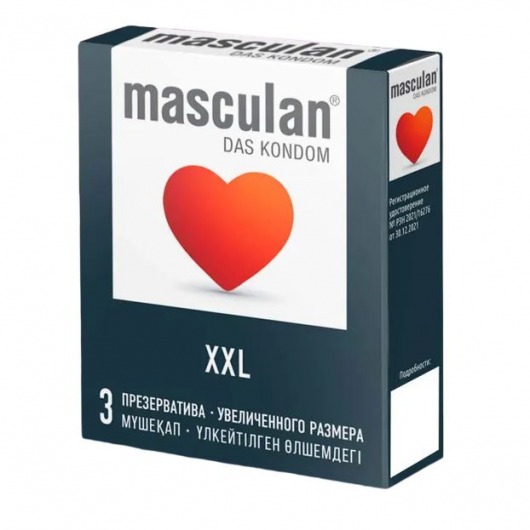 Презервативы увеличенного размера Masculan XXL - 3 шт. - Masculan - купить с доставкой в Комсомольске-на-Амуре