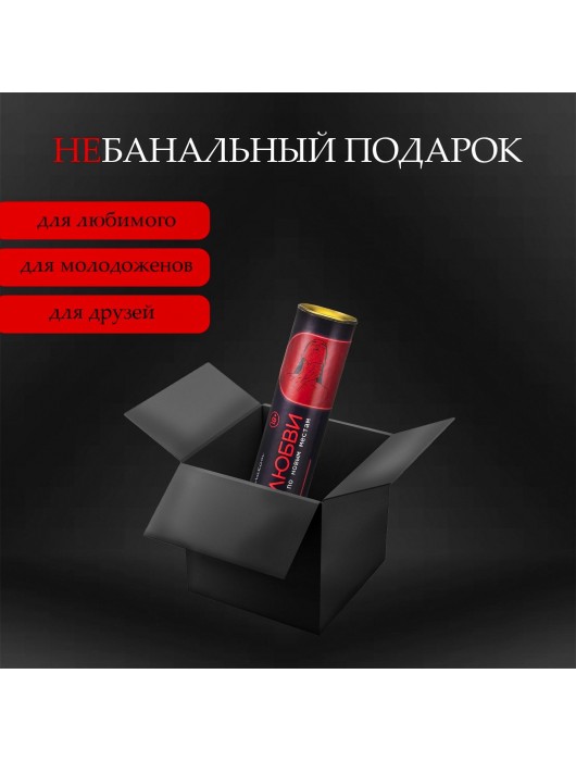 Плакат для двоих  Точка любви  со скретч-слоем - Сима-Ленд - купить с доставкой в Комсомольске-на-Амуре