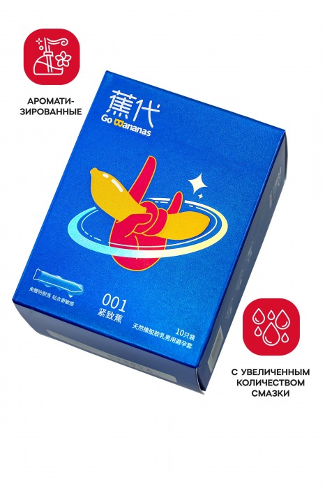 Увлажненные презервативы с ароматом банана Elasun Go Bananas - 10 шт. - Elasun - купить с доставкой в Комсомольске-на-Амуре