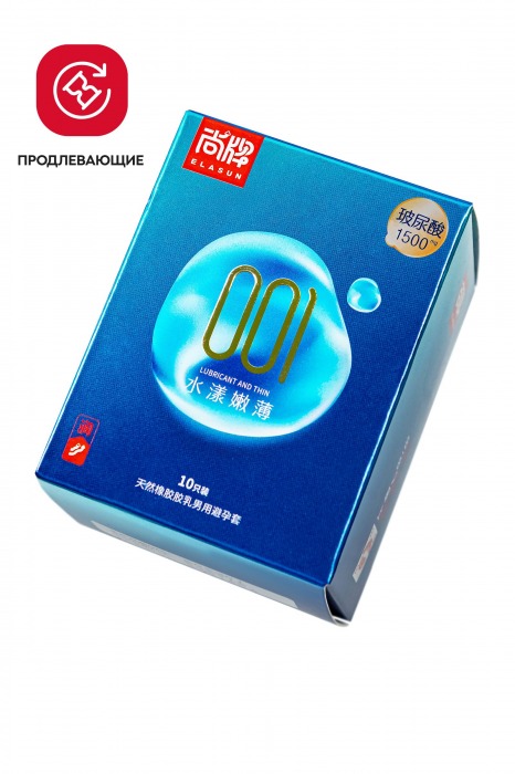 Ультратонкие презервативы с точками Elasun Orgasm and Dotted - 10 шт. - Elasun - купить с доставкой в Комсомольске-на-Амуре