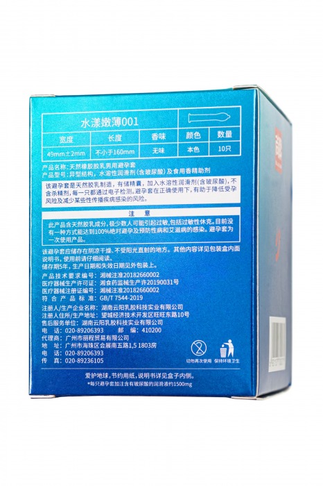 Ультратонкие презервативы с точками Elasun Orgasm and Dotted - 10 шт. - Elasun - купить с доставкой в Комсомольске-на-Амуре